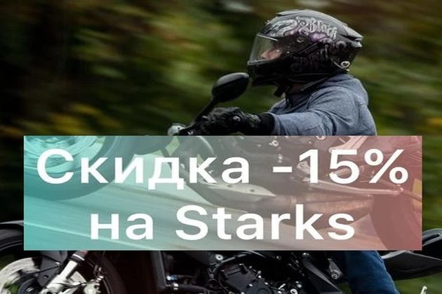 За окном зима - в Экипка.Ру большие скидки!