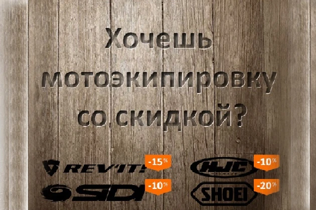 Праздники закончились, а акции продолжаются!