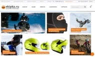 Магазин ekipka.ru: в новый год с новым дизайном