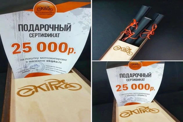 Не можете решить что подарить на Новый год, или не уверены в том, что правильно подберете нужный размер? 