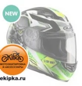 Поступила большая партия шлемов HJC CS15