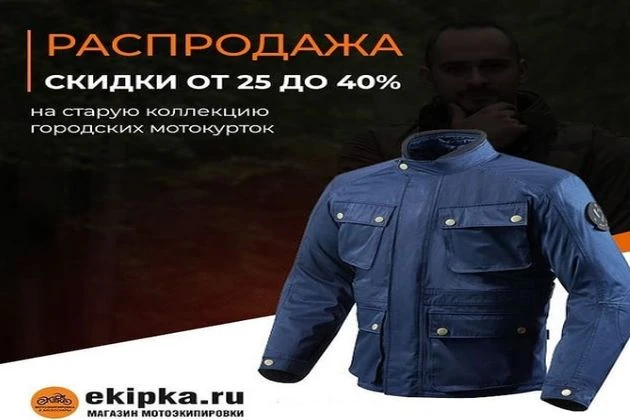 Вы думали у нас закончились акции?