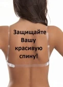В продаже появилась защита спины Alpinestars BIONIC BACKPROTECTOR
