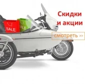 Выгодные покупки продолжаются