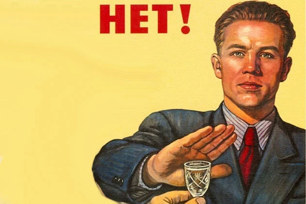 Пьяному водителю на дороге не место!