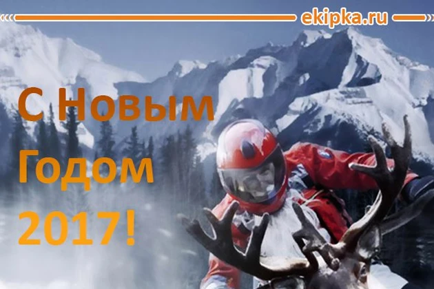 График работы в новогодние праздники