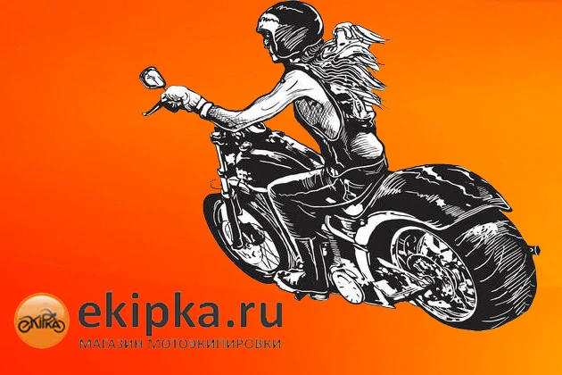 Оперативно, быстро, качественно - все, что есть в магазине, теперь в наличии на сайте ekipka.ru