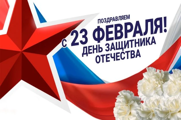 Мотоциклисты, с праздником мужчин Вас!