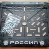 Praid Моторамка для госномера мото "Россия", пластик