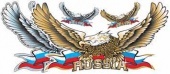  Praid " 18 (Russia)" 1325 