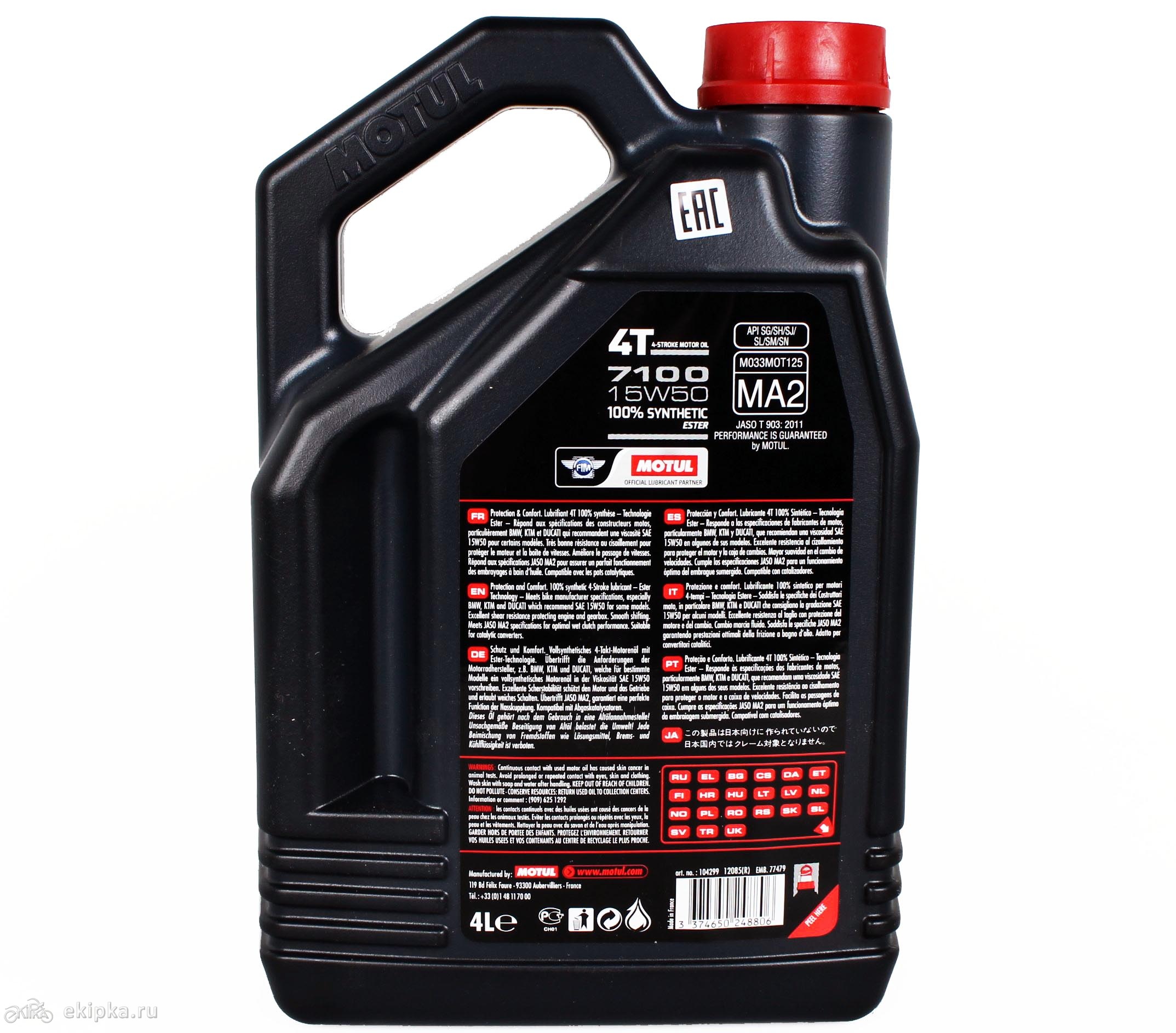 15 t 4. Motul 7100 4t 15w50 ( 4л). Motul 7100 4t 15w-50. Моторное масло Motul 7100 4t 15w50 4 л. 4t 15w50.