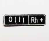 Нашивка "Группа крови" 0 ( I ) Rh +, 10*3 см.