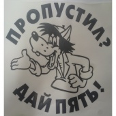   Praid  " !"  14*14  , 