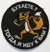 Ekipka  ?     !, 10*10 .