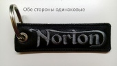 Брелок на ключи Norton, 10*3 см.