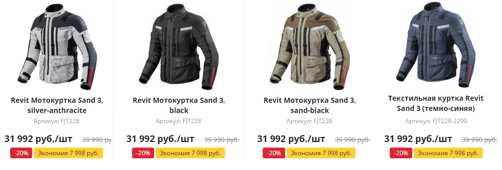 cкидки.jpg