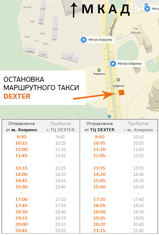 Остановка маршрутки copy.jpg Остановка маршрутки copy.jpg