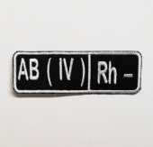 Нашивка "Группа крови" AB ( IV ) Rh -, 10*3 см.