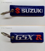 Брелок на ключи Suzuki GSX-R, черно-белый, 10х3 см.