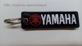 Брелок на ключи Yamaha, черно-белый, 10х3 см.