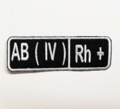 Нашивка "Группа крови" AB ( IV ) Rh +, 10*3 см.