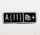 Нашивка "Группа крови" A ( II ) Rh +, 10*3 см.