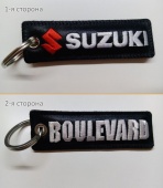 Брелок на ключи Suzuki Boulevard, 10*3 см.