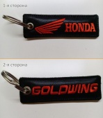 Брелок на ключи Honda Goldwing, черно-красный, 10*3 см.