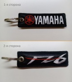 Брелок на ключи Yamaha FZ6, 10х3 см.