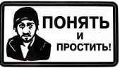 Praid  "-" , 814 