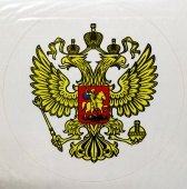 Praid наклейка "Герб РФ" , виниловая, 12х12 см