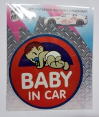 Praid Наклейка светоотражающая "Ребенок в машине синяя №2"