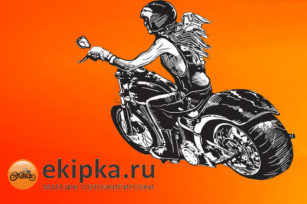 Оперативно, быстро, качественно - все, что есть в магазине, теперь в наличии на сайте ekipka.ru