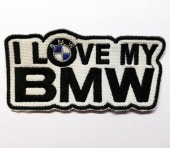 Нашивка I love my BMW, 10*5 см.
