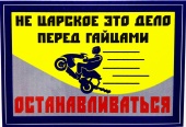 Praid  "  ", 
