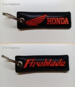 Брелок на ключи Honda Fireblade, 10*3 см.