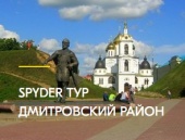 Spyder тур на трициклах в Дмитровский район