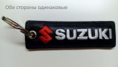 Брелок на ключи Suzuki, черно-белый, 10х3 см.
